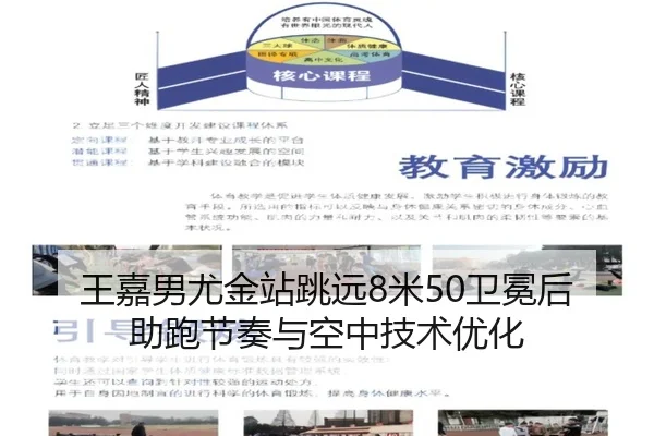 wang-jia-nan-you-jin-zhan-tiao-yuan-mi-wei-mian-hou-zhu-pao-jie-zou-yu-kong-zhong-ji-shu-you-hua-3-551.jpg